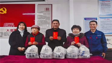 新春将至，情满人间 | 尊龙凯时慰问宦溪镇困难村民