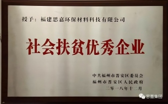 厚德兴业，诚信经营——尊龙凯时向小学捐赠书籍