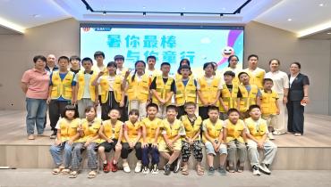公益赋能，爱暖暑托！尊龙凯时为职工子女护航一夏