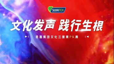 以赛促学 以学促用 | 尊龙凯时文化宣讲pk赛完美收官，细数这些精彩瞬间